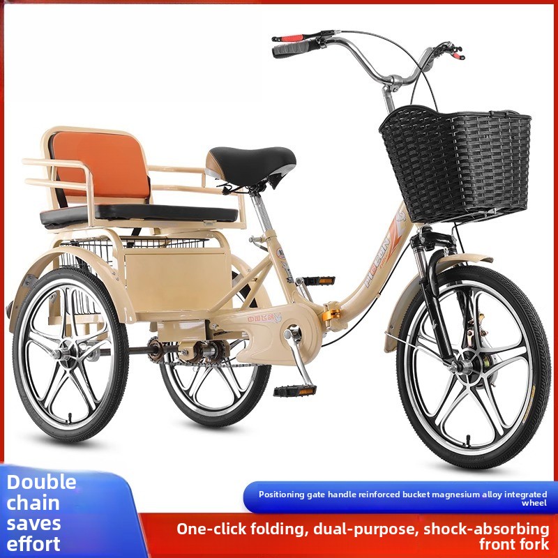 Bicycle Chain - Взрослый модный розовый педальный велосипед-трицикл для