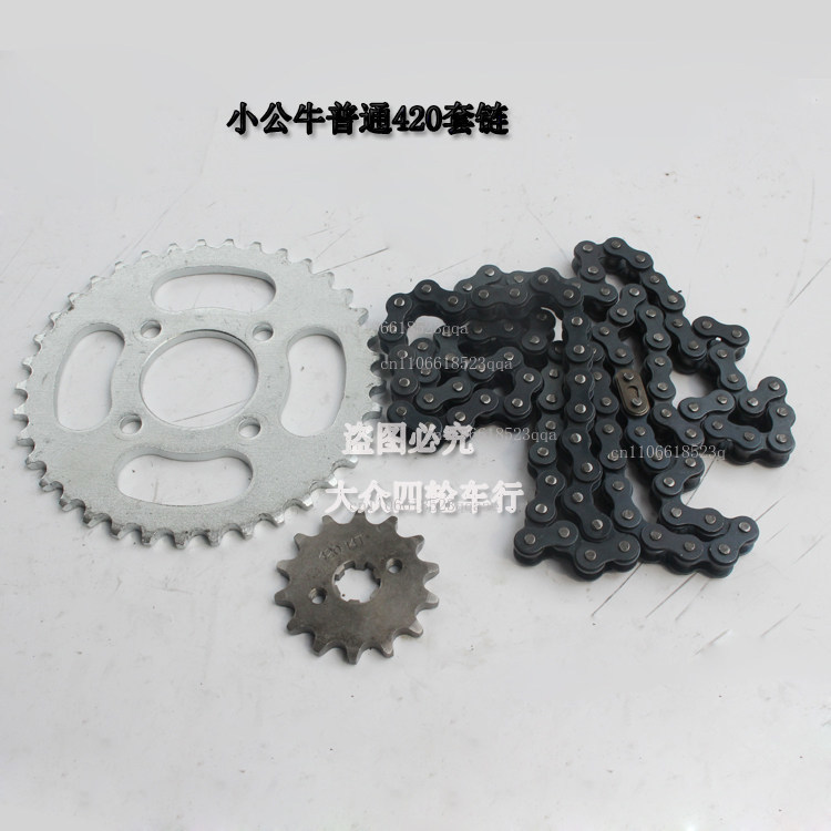 Аксессуары для четырехколесных – обзор и цена Sprocket Chain