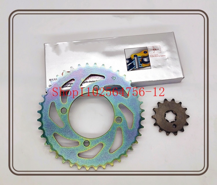 Подходит для Yamaha JYM110-3 L – обзор и цена Chain Sprocket Set