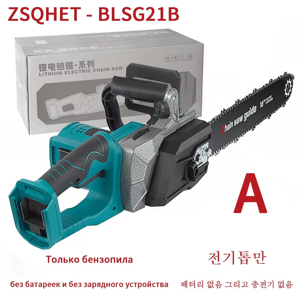 ZSQHET Abeden HY7036 2200 Вт э – обзор и цена Xcm Chain